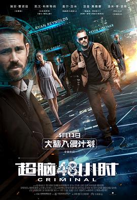 《秘密的盛宴》